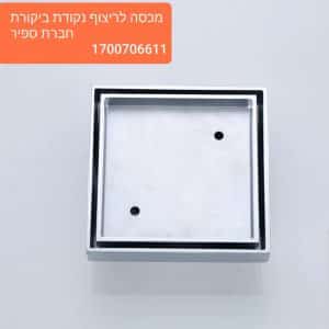 מכסה ביוב נירוסטה