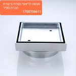 מכסה לריצוץ