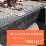 20191208_105503