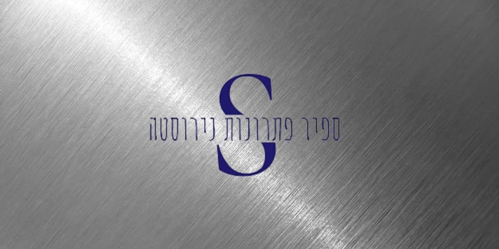 דלת נסתרת