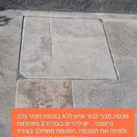 מכסה לבור איזון